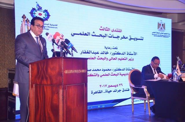 عبد الغفار يؤكد على أهمية قطاع البحث العلمى فى طرح الرؤى والأفكار 