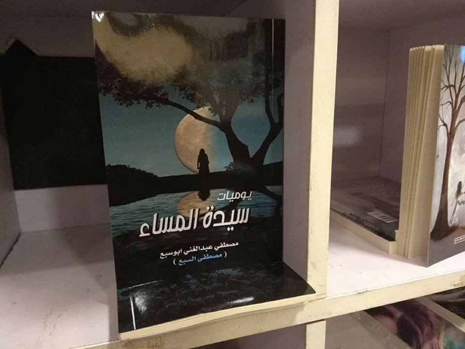 خواطر رومانسية