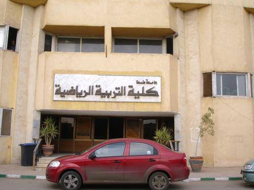 فصل طالبين بكلية التربية الرياضية بطنطا لمدة فصل دراسي