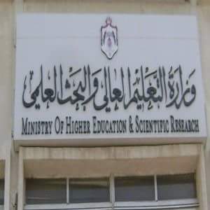 التعليم العالي منح من الوكاله التايلانديةللتعاون الدولي للحصول علي الماجستير