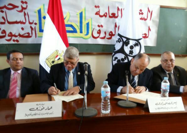 عماد فوزى : الاتفاق يحقق توجهات وزارة الصناعة فى زيادة الاعتماد على الصناعة المحلية