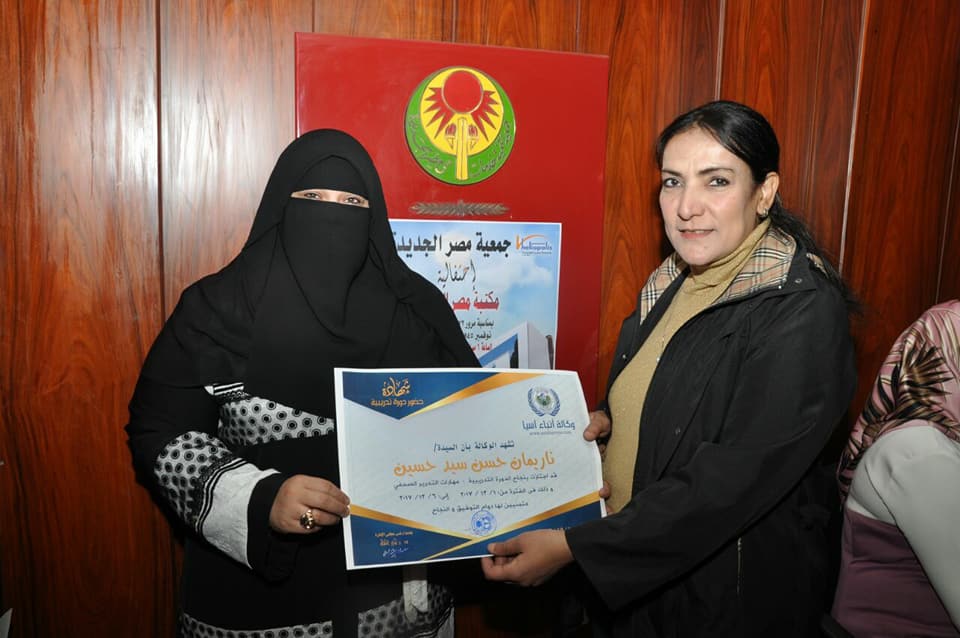 ناريمان حسن تجتاز الدورة التدريبية في الصحافة المتميزة من وكالة أبناء آسيا