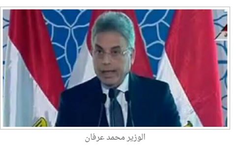 محمد عرفان افتتاح 7 مشروعات خدمية وتنموية بـ 6.4 مليار جنيه