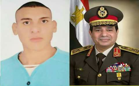 بحبك يا سيسي