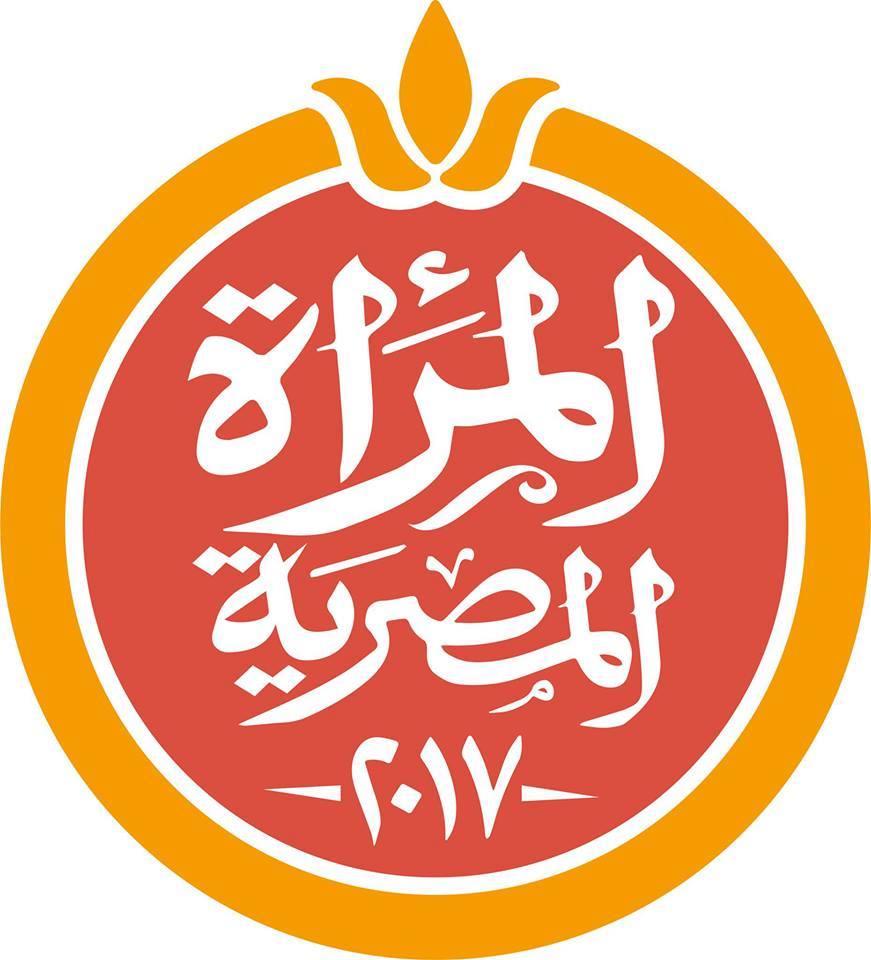 مائدة مستديرة حول دور المرأة المصرية في صنع القرار