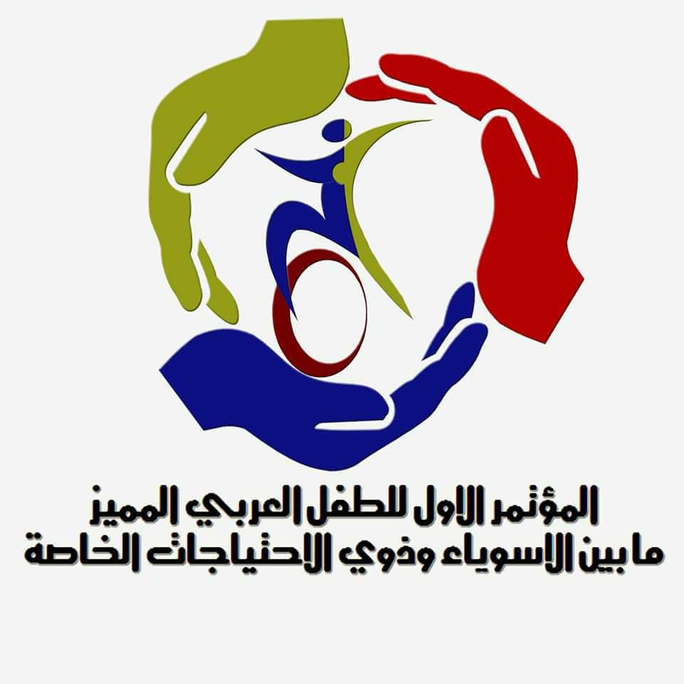  مجلس الوزراء و التربية والتعليم  أبرز رعاة مؤتمر الطفل العربي المميز مارس المقبل بمدينة شرم الشيخ