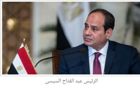 السيسي يوجه بالارتقاء بالمنظومة الصحية والطبية المقدمة للشعب