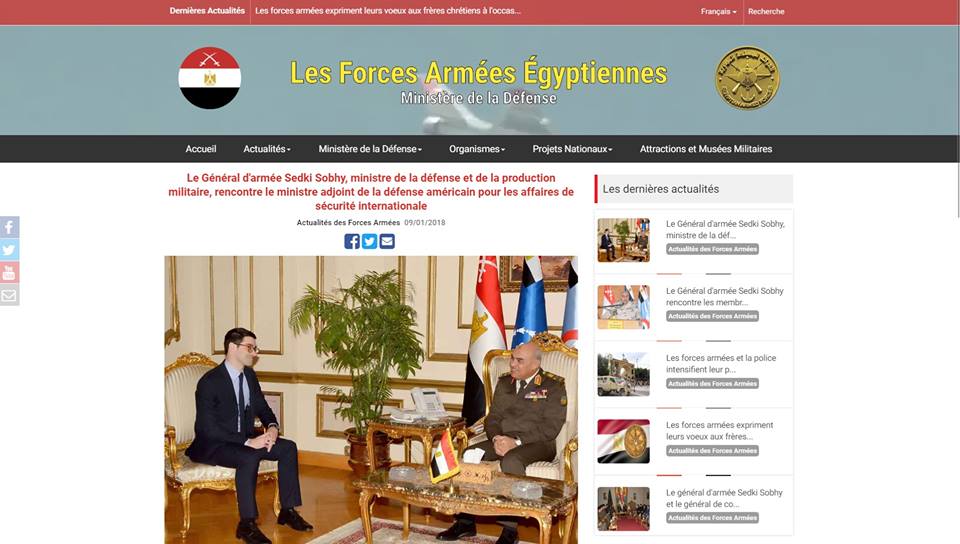 تطوير وتحديث الموقع الرسمى لوزارة الدفاع المصرية على الإنترنت