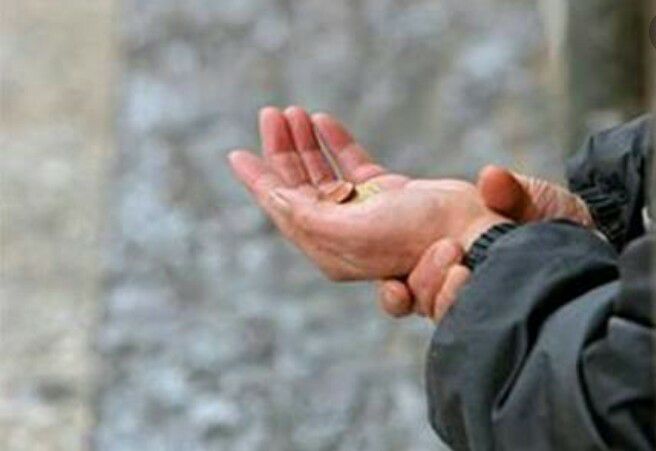 ترفق بهؤلاء