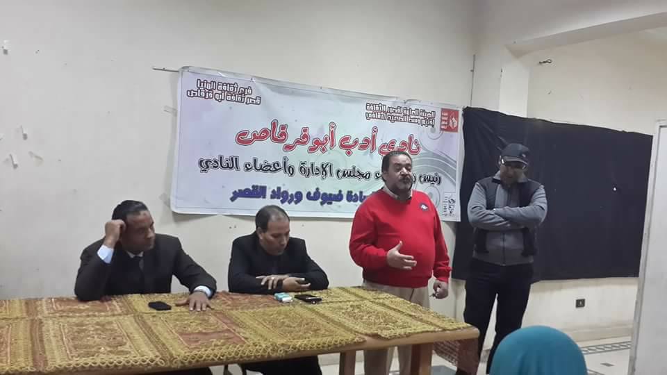 بالصور| عبد الناصر الزعيم والإنسان بثقافة ابو قرقاص المنيا
