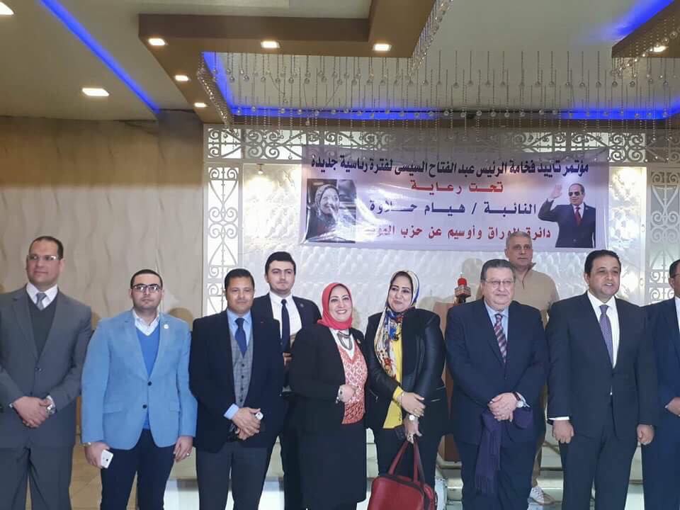 بالصور | نائبة الوراق : السيسى ﻻ يحتاج دعم مؤتمرات فهو مؤيد شعبى