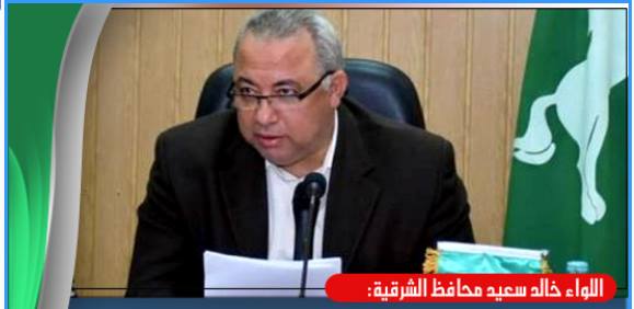 183 كيلو متراً تطهيرمن قنوات الري و المصارف الزراعية بالشرقية 