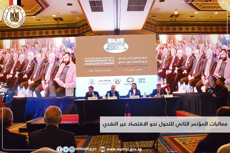 السعيد : تكلفه دخول المنشآت غير الرسمية إلى القطاع الرسمي تعد تكلفة عالية