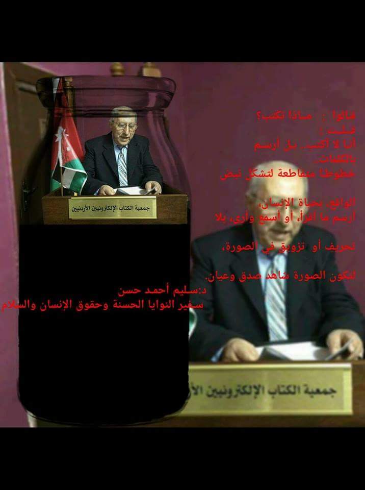 أوصيــك حفيدي