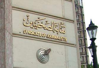 لجنة الدفاع عن استقلال الصحافة تعرب عن اسفها لاستمرار غياب بعض الضوابط الأساسية للقيد بنقابة الصحفيين