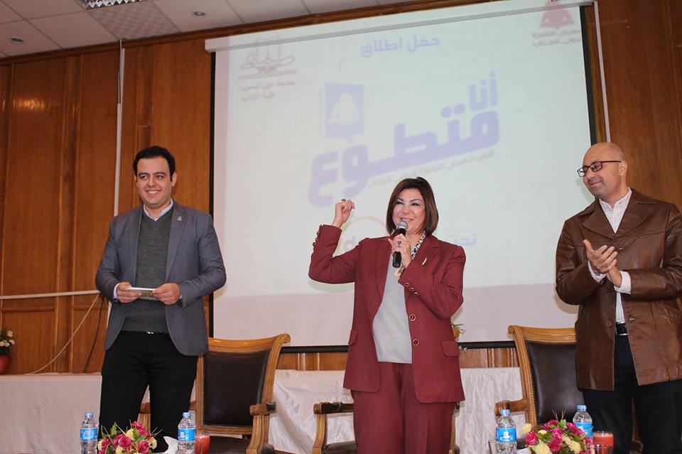 بالصور| عميدة آداب عين شمس تطلق مبادرة ” أنا متطوع ” الشبابية بمعرض القاهرة الدولي للكتاب