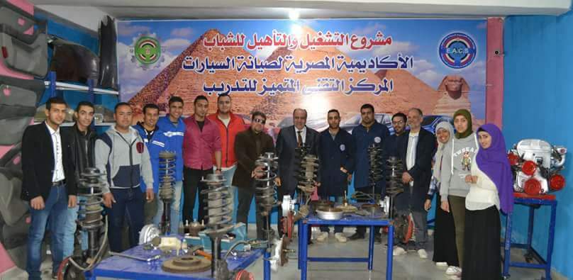 الأكاديمية المصرية لصيانه السيارات تقدم مبادرة ” صناع الأمل”برنامج بشاير الخير بتوفير برنامج مهني متكامل ”لتأهيل وتدريب وتشغيل ”لذوي الاحتياجات الخاصه   بالمجان