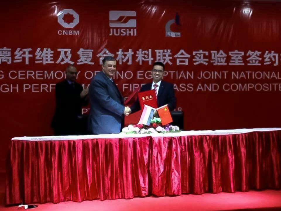 إنشاء مختبر مصرى صينى للألياف الزجاجية بالمركز القومى للبحوث