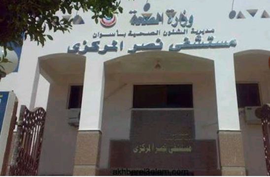 الأزهر يطلق قافلة طبية مجانية بأسوان .. غداً