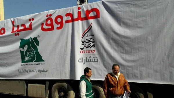إنطلاق مبادرة ” بالهنا و الشفا ” لتوزيع ٤٠ ألف كرتونة مواد غذائية علي الأسر الأولي بالرعاية بالشرقية 