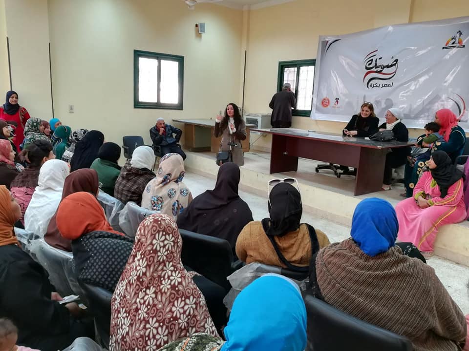 القومى للمرأة بالمنياينظم  لقاء جماهيرى ضمن حملة ”صوتك لمصر بكره ”