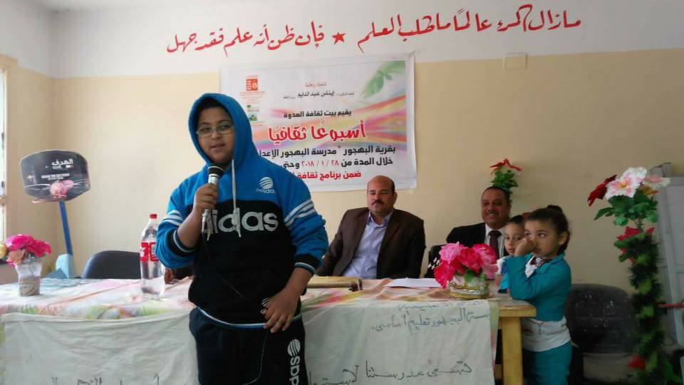 تقبل الأخر واسبوع ثقافى متنوع بقرية البهجور لثقافة العدوة