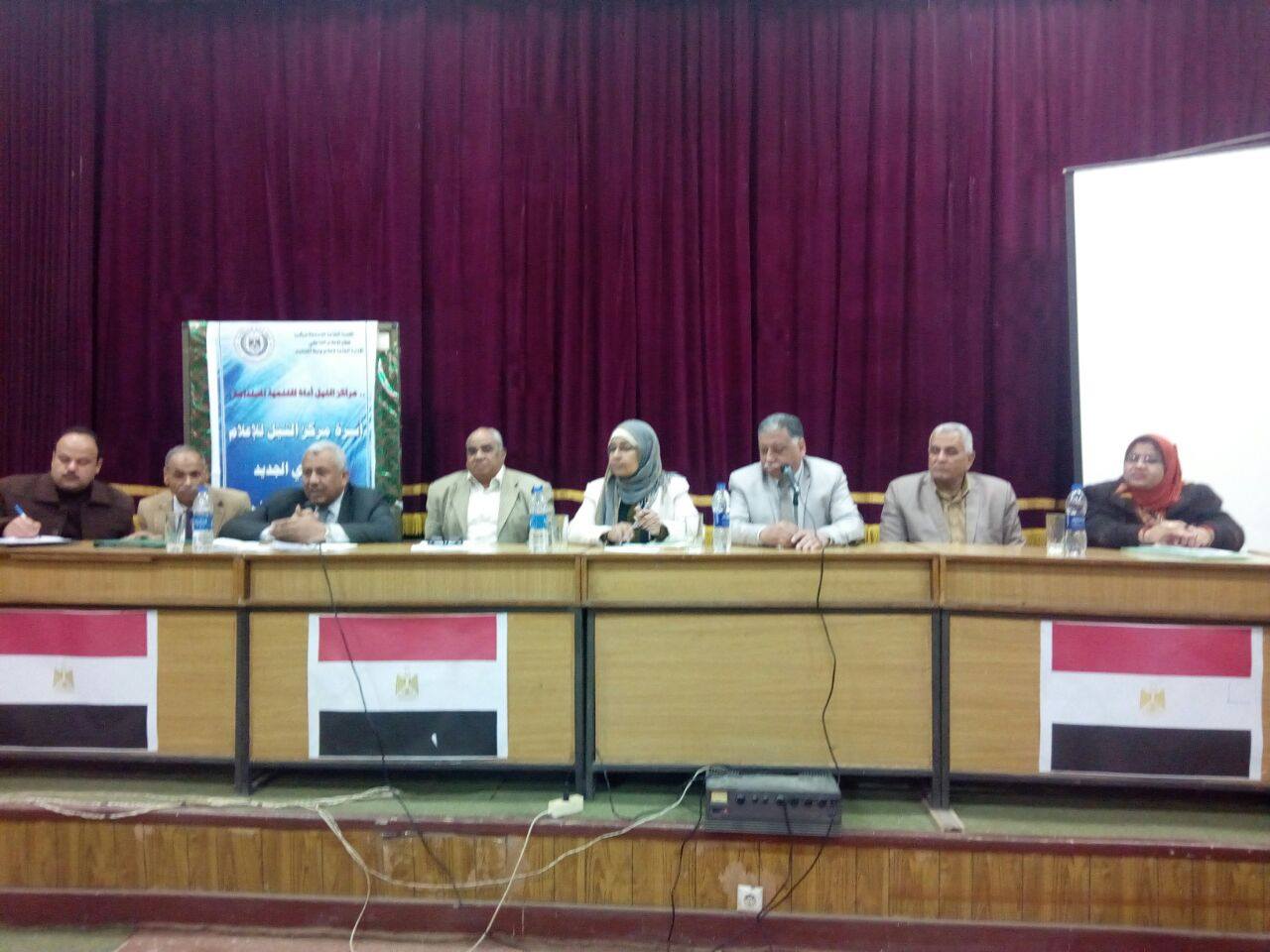 بالصور .. ”القيادة المدرسية .. اهدافها وآليات تطويرها ” بإعلام الوادي الجديد