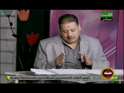 تمرد ضد البرلمان : رئيس البرلمان يهدر المال العام من جراء تستره على النواب المتغيبين