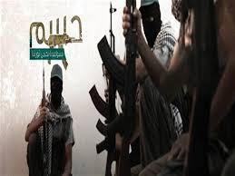 الولايات المتحدة تضع جماعة حسم ولواء الثورة علي القائمة السوداء للإرهابيين العالميين