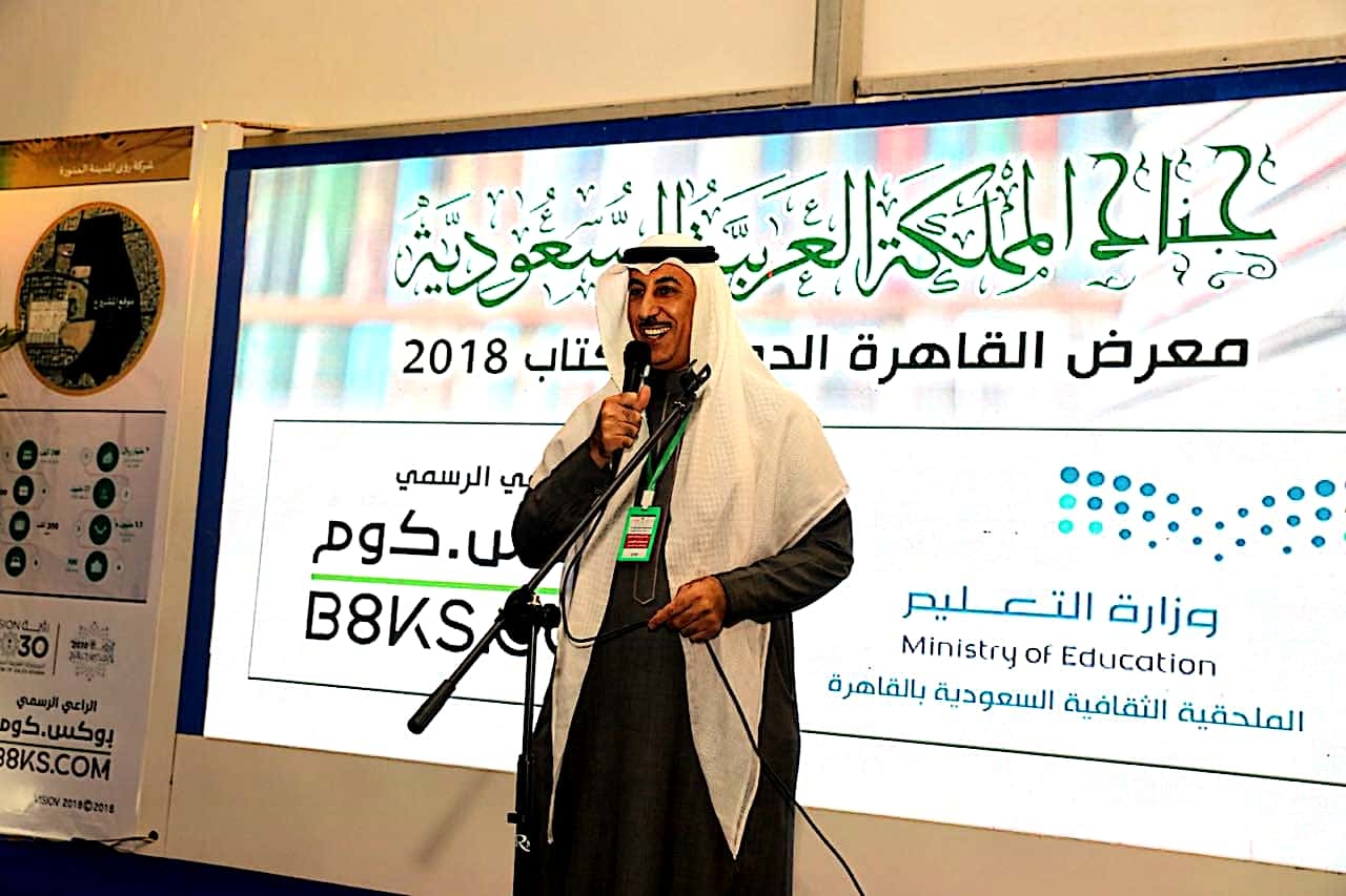 إطلاق أول متجر إلكتروني بتوزيع الكتب وبداية نشر الثقافة بطريقة عصرية