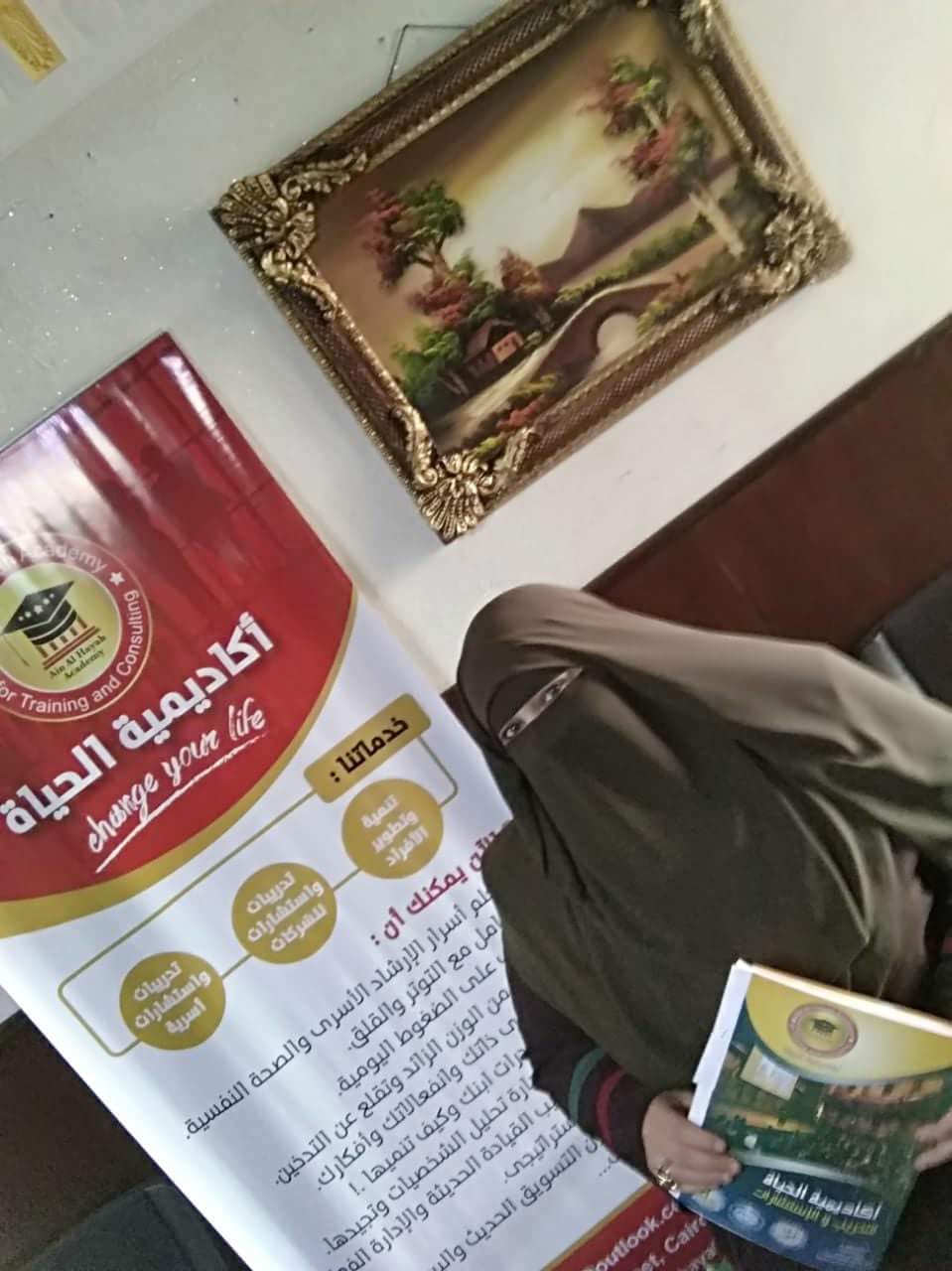 تعرف علي أهداف الإدارة