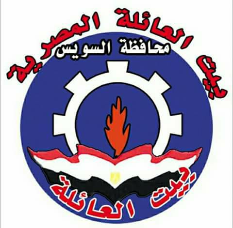 بيت العيلة بالسويس مدعو بسينما رينسانس غدا الأثنين 