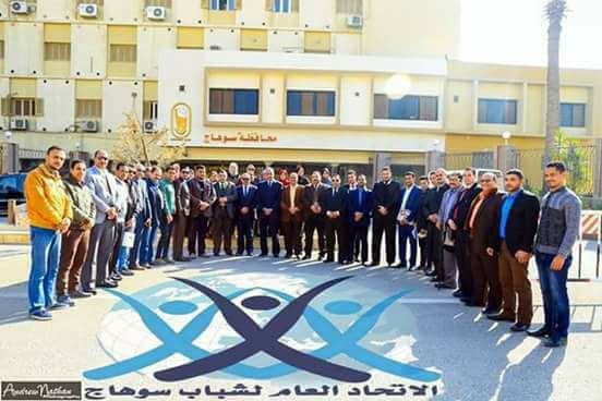 رئيس الوحدة المحلية لمركز ومدينة جهينة يعقد إجتماع بأعضاء إتحاد سوهاج