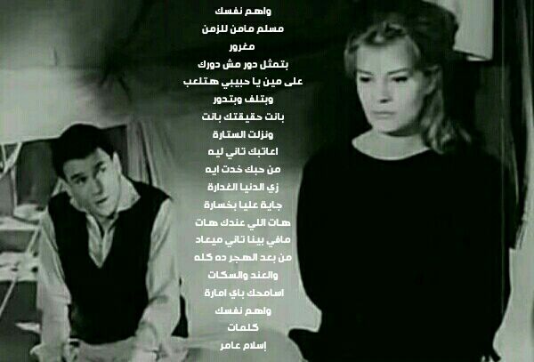 واهم نفسك..  مسلم ..  مأمن ..  للزمن