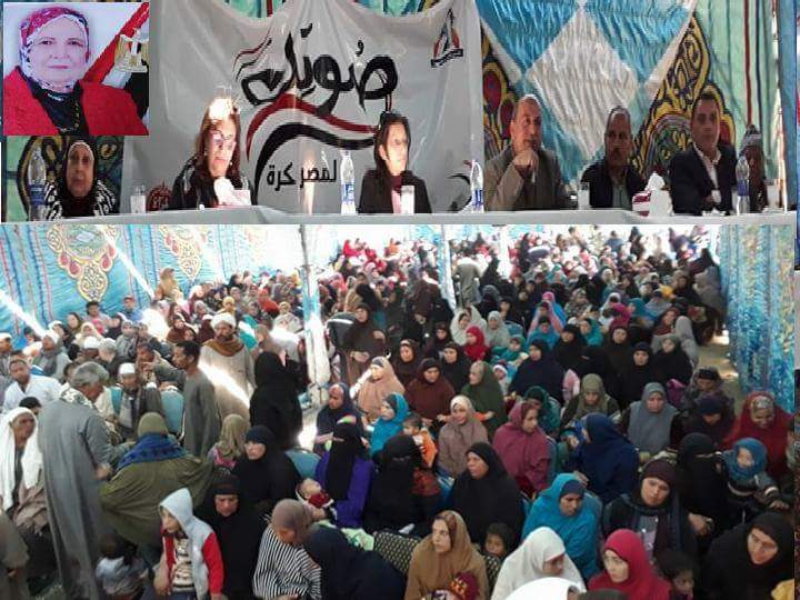 بحضور اكثر من 2000 مواطن إنطلاق فاعليات حملة صوتك لمصر بكرة