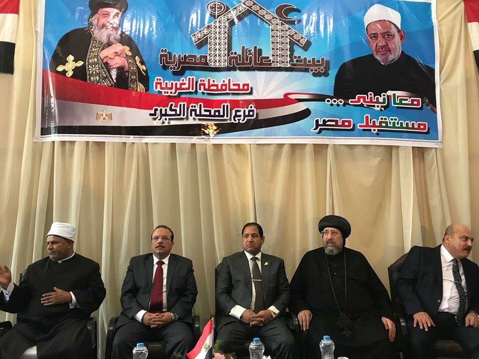 تحت شعار ” معاً نبني مصر ” رئيس جامعة طنطا يشهد احتفالية بيت العائلة المصرية