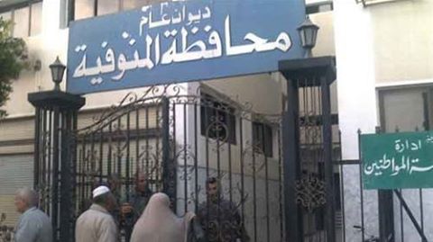 قرار عاجل من وكيل مديرية التعليم بالمنوفية لـ مدير مدرسة بعد مصرع تلميذ على يد زميله