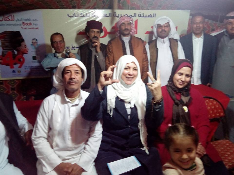 ثقافة البحيرة ونادى أدب بادية بيت ثقافة وادي النطرون يبدعوا في معرض الكتاب