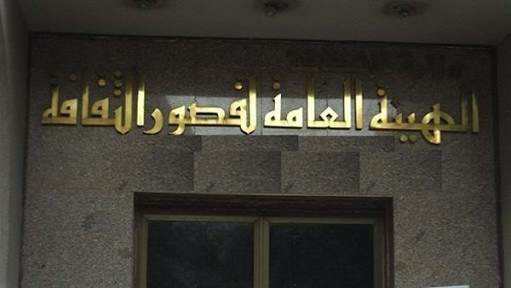 قيادة نسائية معروفة تمنع ممثلى الثقافة من التحدث بندوة تثقيفية