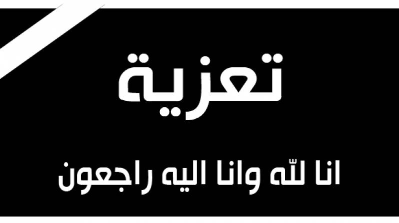 ادارة ملوى التعليمية تنعى ضحايا حادث انقلاب سيارة بداخلها معلمين بالمنيا