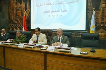 محافظ الغربية يشدد على جميع القيادات التنفيذية بانهاء مصالح المواطنين وتسهيل وسرعه اتخاذ الاجراءات