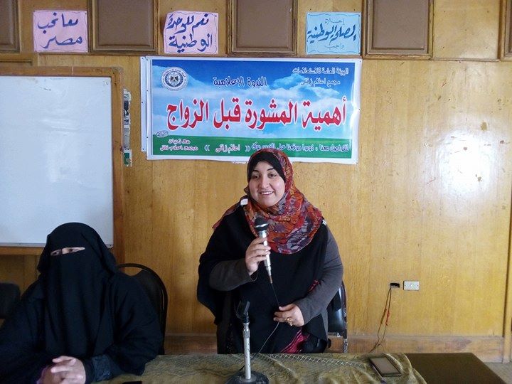 إعلام زفتي يواصل فعاليات أهمية عيادة فحص ما قبل الزواج