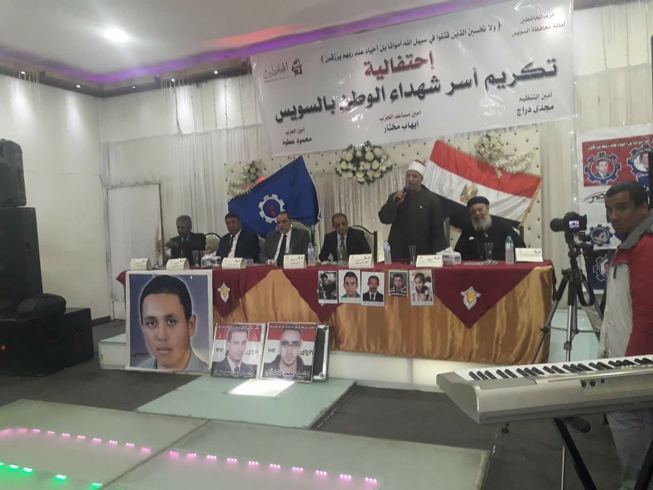 حزب المحافظين يكرم أسر شهداء الوطن فى حضور بيت العائلة بالسويس