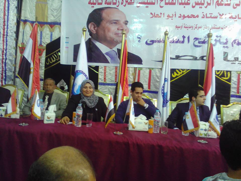 مؤتمر حاشد بمدينة صقيل بالجيزة لدعم الرئيس عبدالفتاح السيسي .