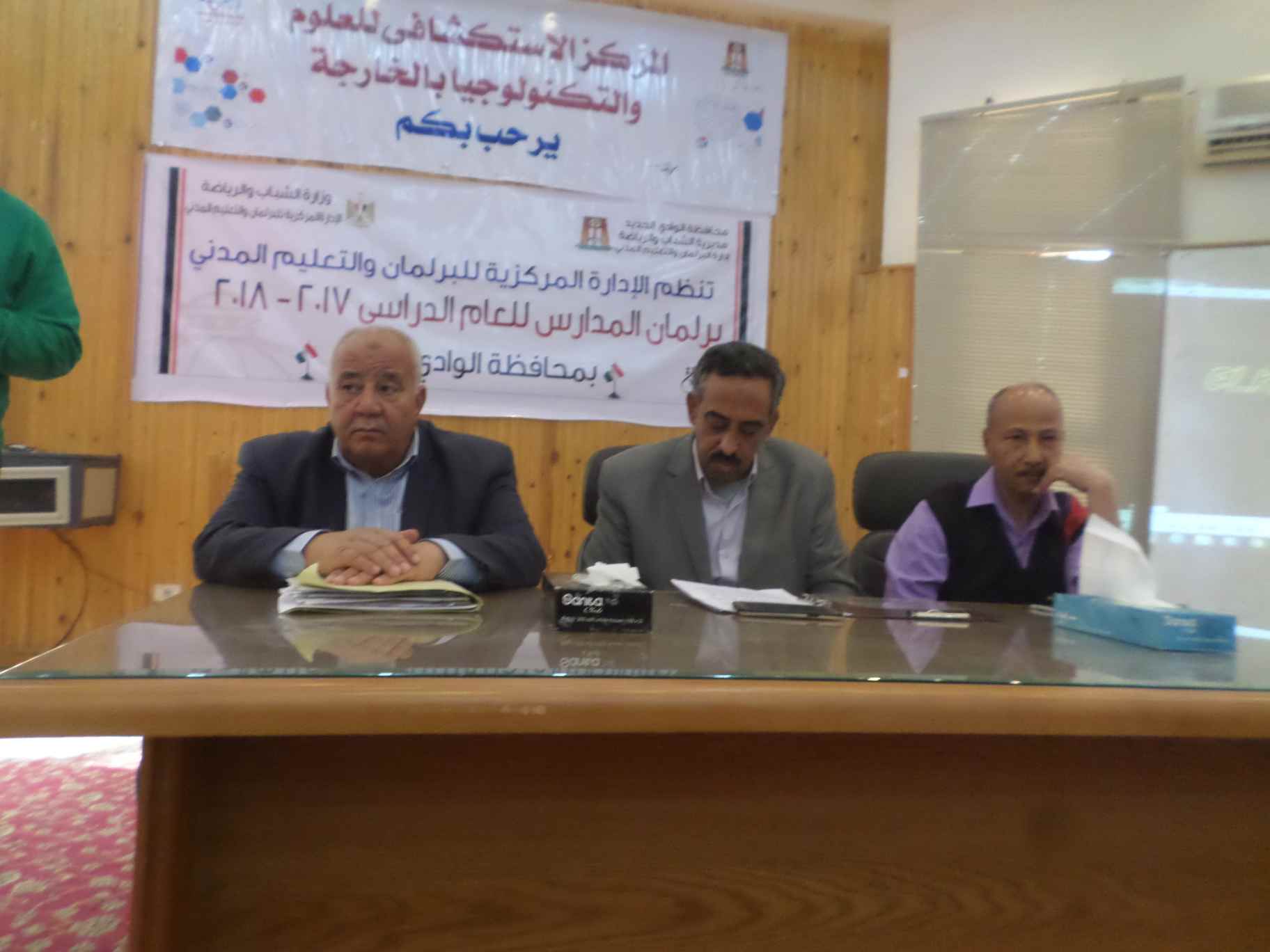 تعليم الوادي الجديد يفتتح برلمان المدارس