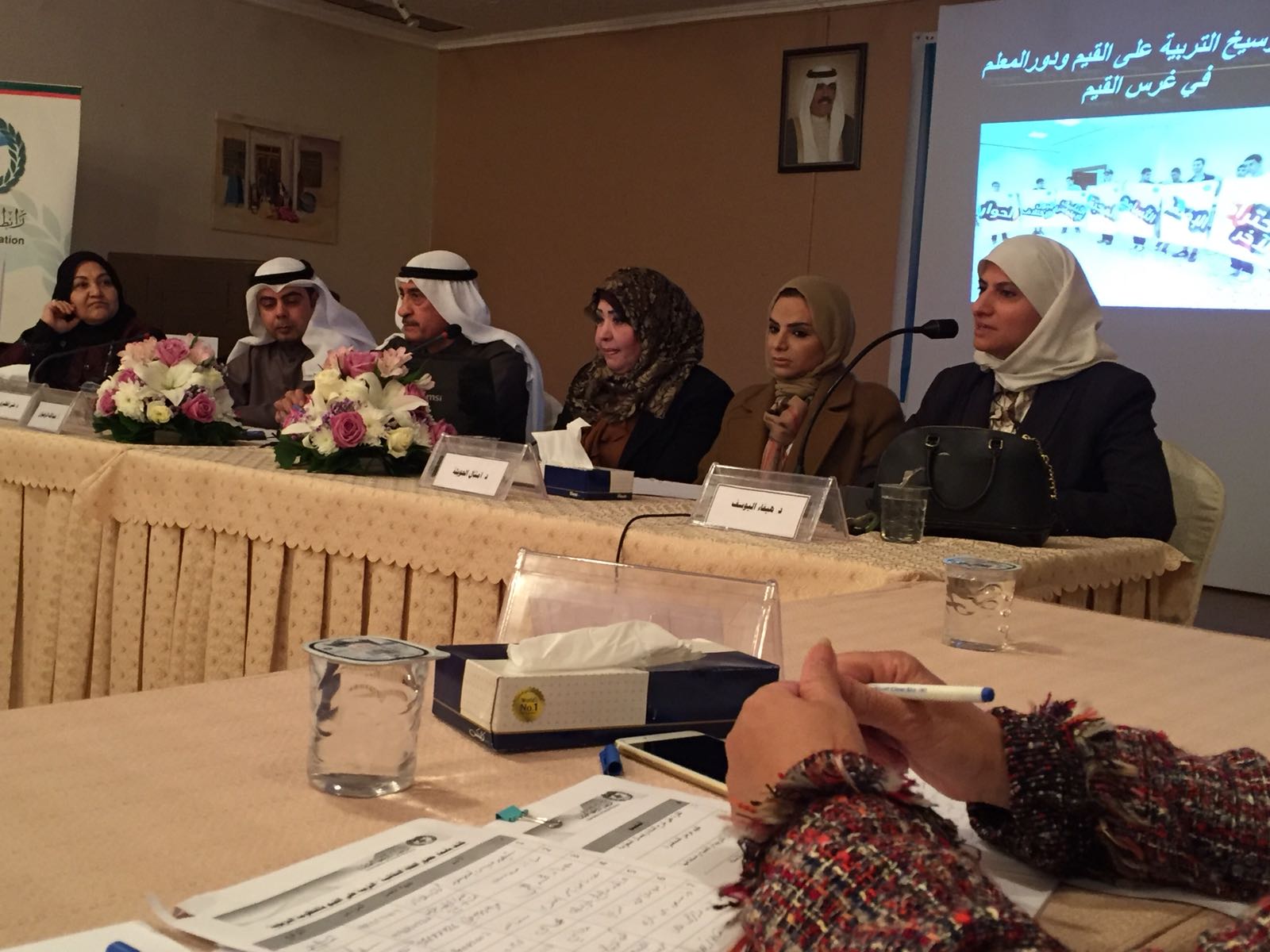 رابطة الاجتماعيين الكويتية تعلن انطلاق مركز الإستشارات والتدريب وتعقد حلقة نقاشية