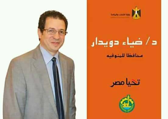 قيادات شبابية فى دائرة الضوء والمسؤولية 