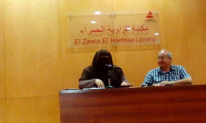 ناريمان حسن تدعو الشباب للتصويت في الانتخابات الرئاسية القادمة صوتك امانه