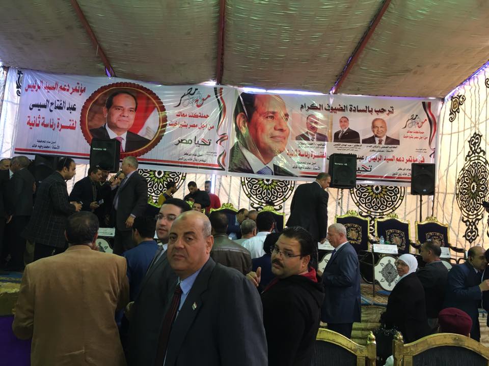 مؤتمر حاشد لجمعية من أجل مصر اليوم بشبراخيت لدعم الرئيس