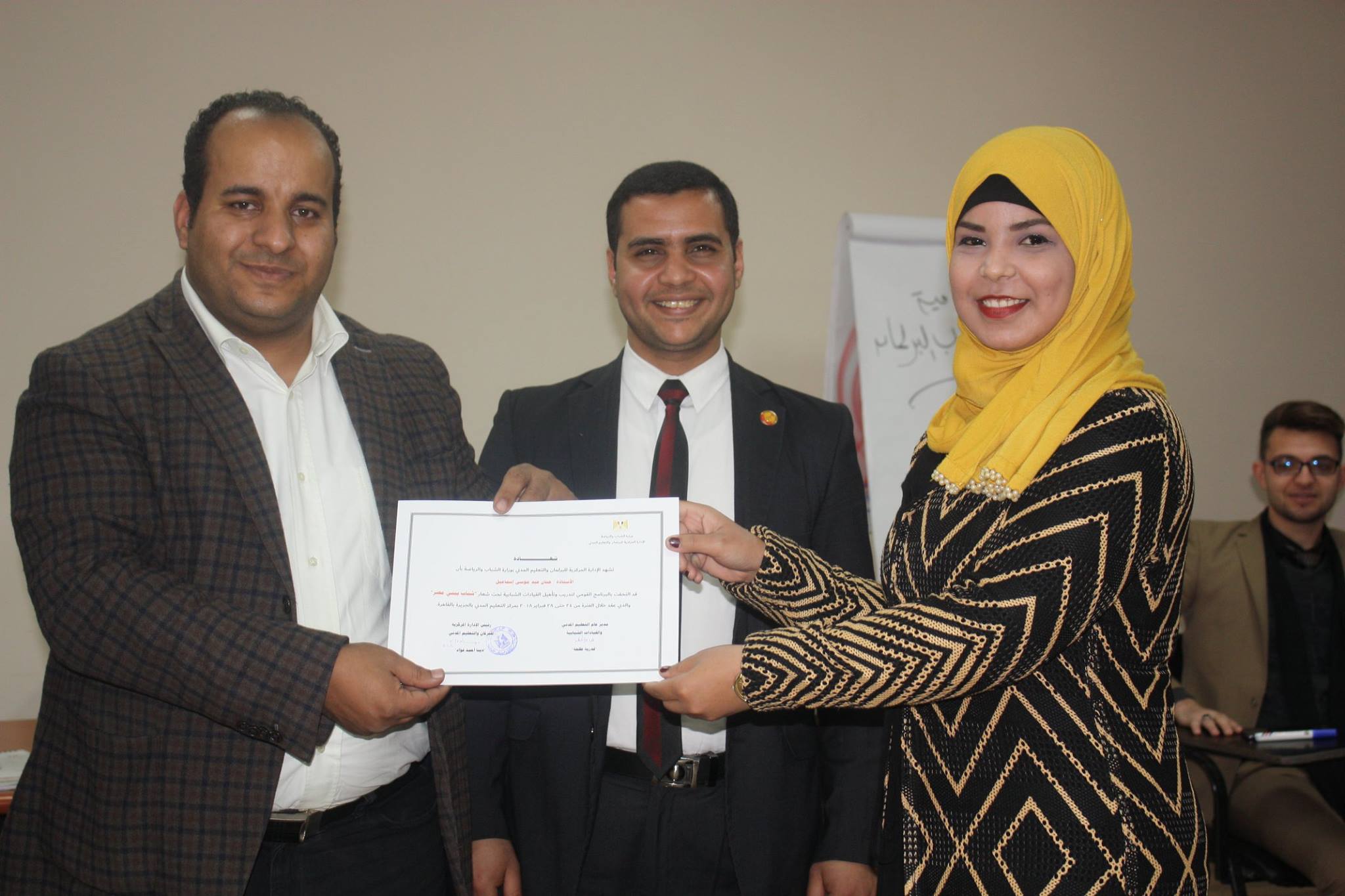 الشباب والرياضة تختتم البرنامج القومي لتدريب وتأهيل القيادات الشبابية